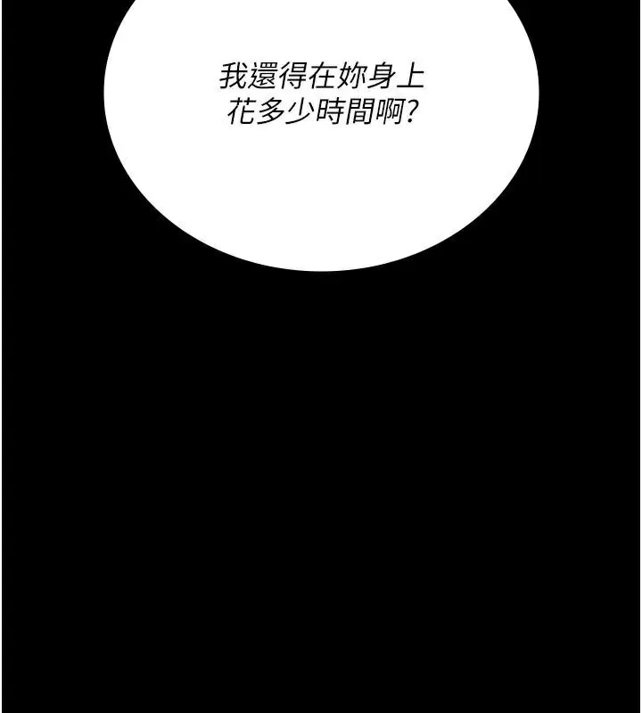 夜間診療室第112話-孕婦體驗