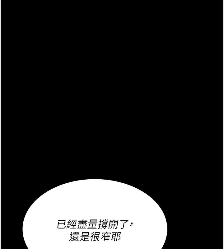 夜間診療室第112話-孕婦體驗