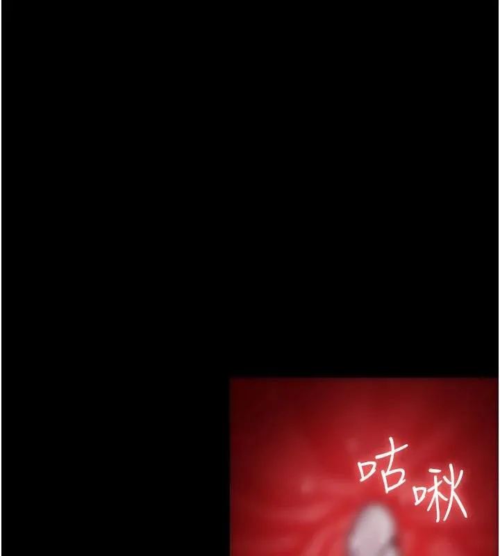夜間診療室第112話-孕婦體驗