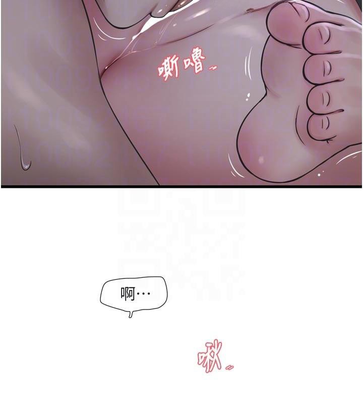 水电工日誌第94話-獨守空閨的寂寞