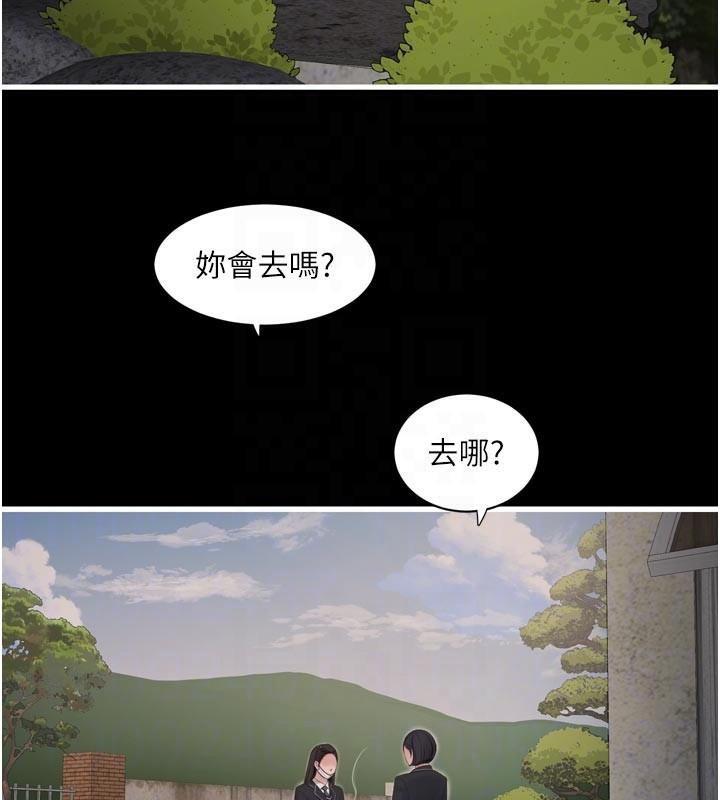 水电工日誌第94話-獨守空閨的寂寞