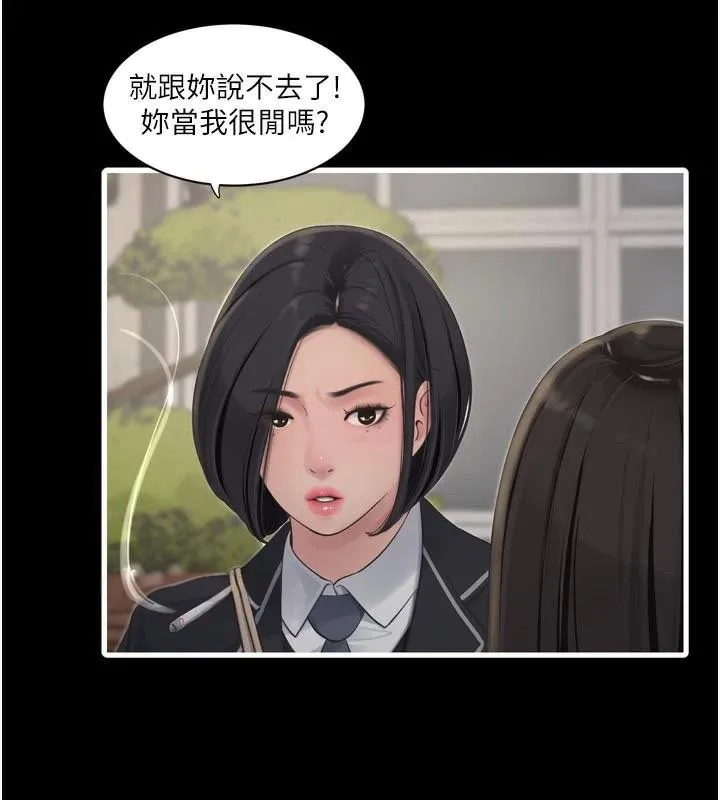 水電工日誌第94話-獨守空閨的寂寞
