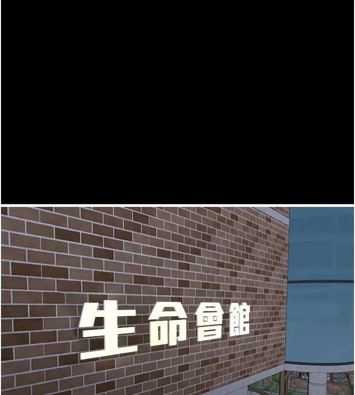 水電工日誌第94話-獨守空閨的寂寞