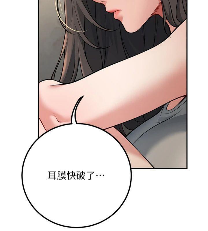 已婚学生想坏坏第41話-我只能讓步到這了