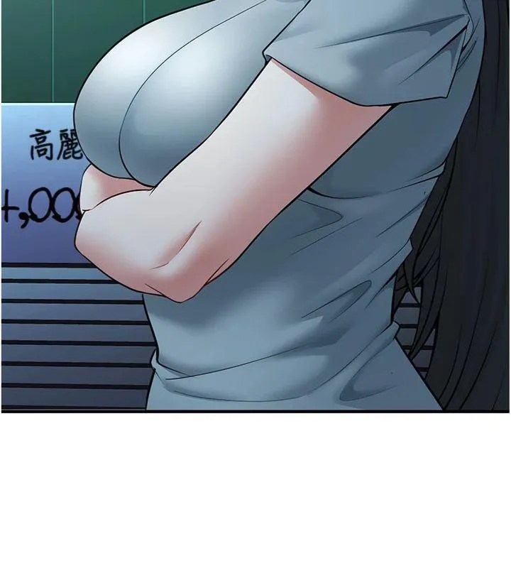 已婚學生想壞壞第41話-我只能讓步到這了