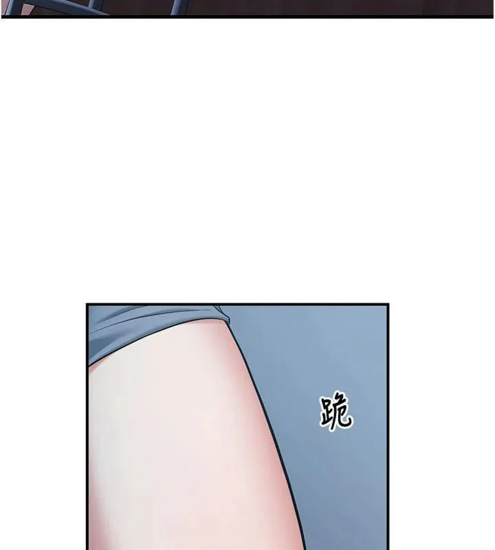 已婚學生想壞壞第41話-我只能讓步到這了