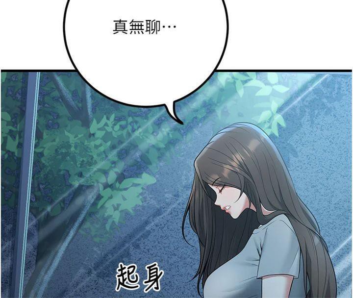 已婚学生想坏坏第41話-我只能讓步到這了