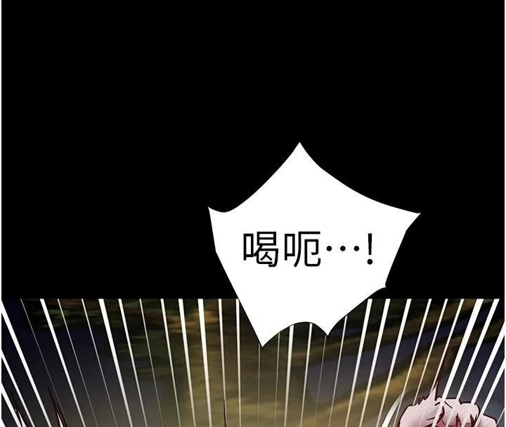 老師的親密指導第55話-為老師注入回春牛奶針