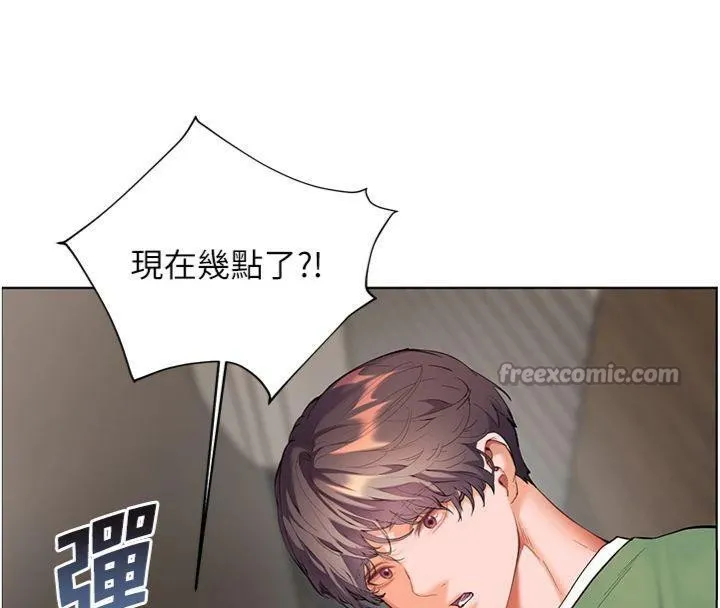 老師的親密指導第55話-為老師注入回春牛奶針