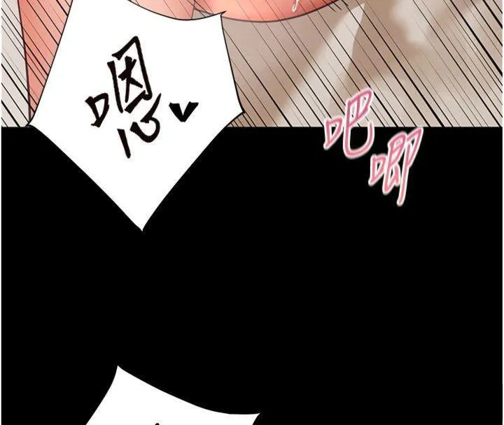 老師的親密指導第55話-為老師注入回春牛奶針