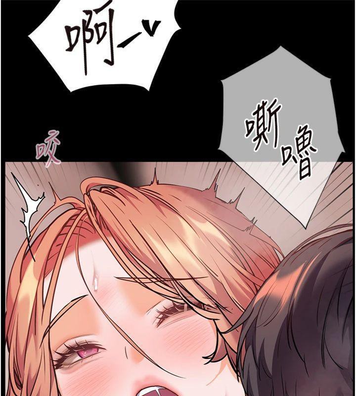 老师的亲密指导第55話-為老師注入回春牛奶針