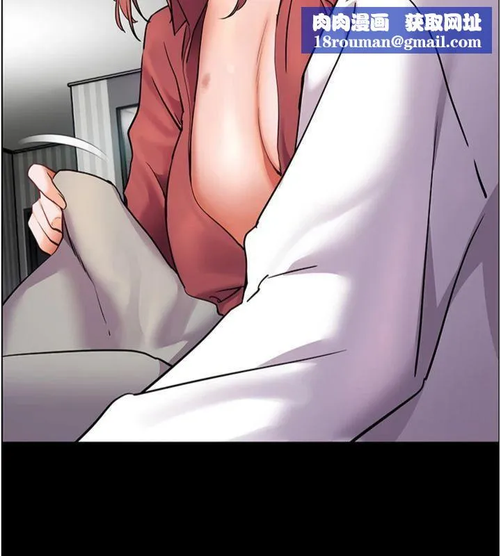 老師的親密指導第55話-為老師注入回春牛奶針