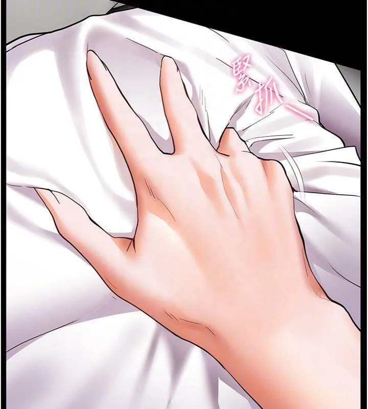 老師的親密指導第55話-為老師注入回春牛奶針