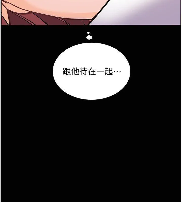 老師的親密指導第55話-為老師注入回春牛奶針