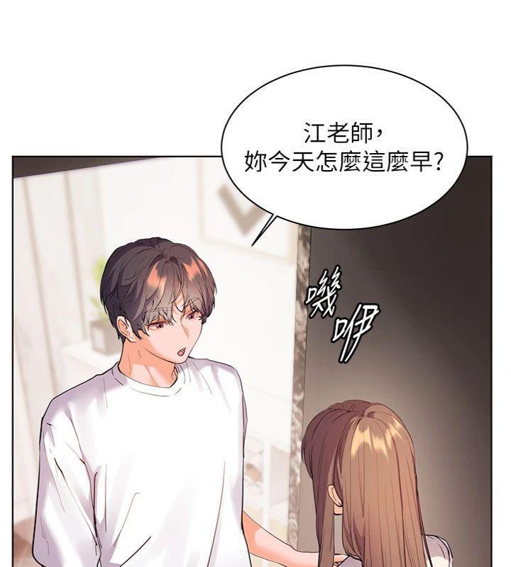 老師的親密指導第55話-為老師注入回春牛奶針