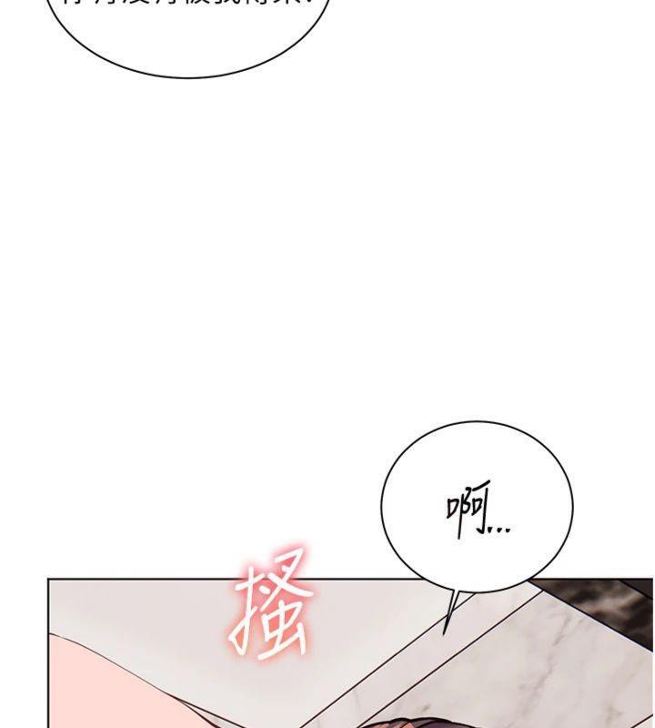 老师的亲密指导第55話-為老師注入回春牛奶針