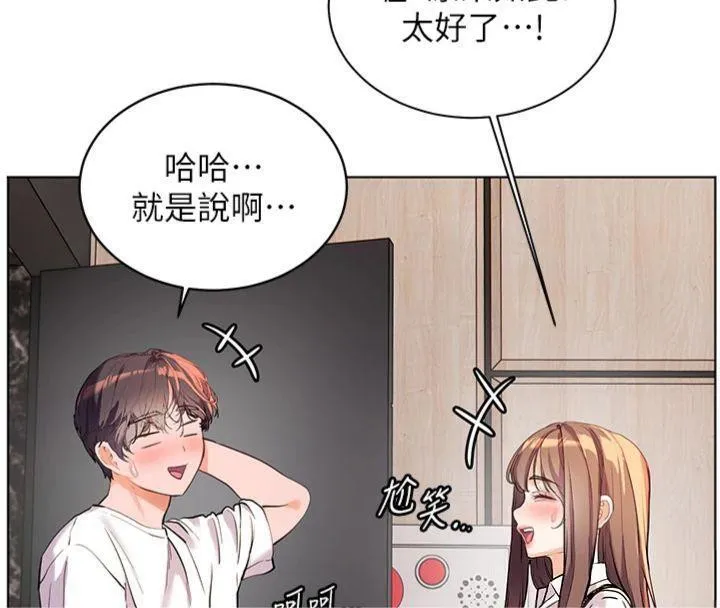 老師的親密指導第55話-為老師注入回春牛奶針