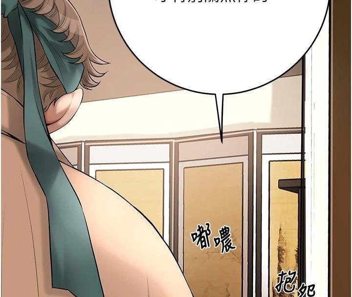 花容湿色:取花点第59話-大家閨秀的肉體&hellip;