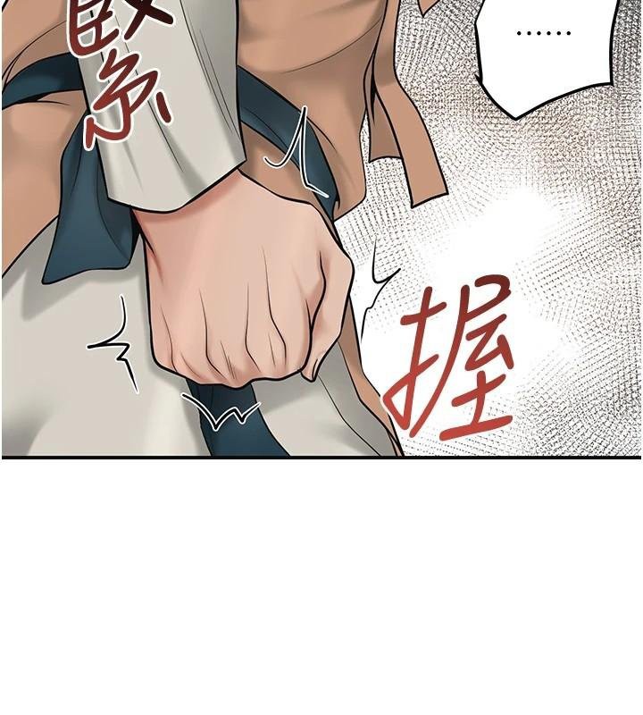 花容湿色:取花点第59話-大家閨秀的肉體&hellip;
