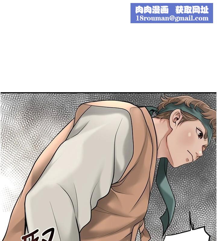 花容湿色:取花点第59話-大家閨秀的肉體&hellip;