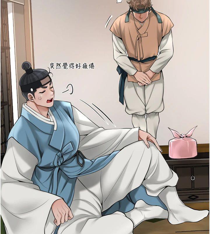 花容湿色:取花点第59話-大家閨秀的肉體&hellip;