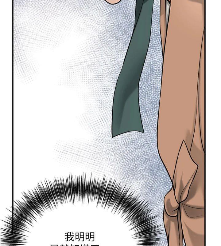 花容湿色:取花点第59話-大家閨秀的肉體&hellip;