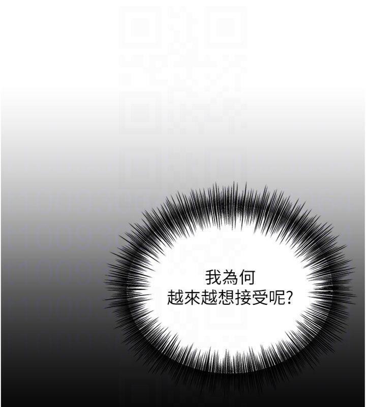 花容湿色:取花点第59話-大家閨秀的肉體&hellip;