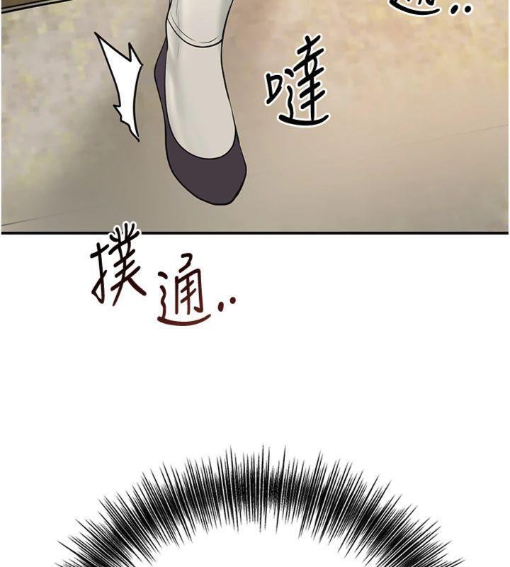 花容湿色:取花点第59話-大家閨秀的肉體&hellip;
