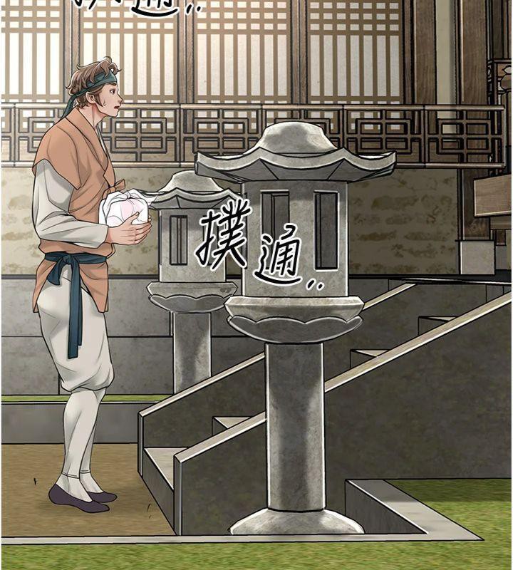 花容湿色:取花点第59話-大家閨秀的肉體&hellip;