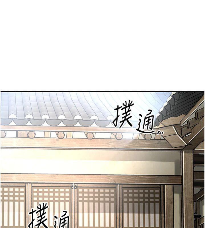花容湿色:取花点第59話-大家閨秀的肉體&hellip;