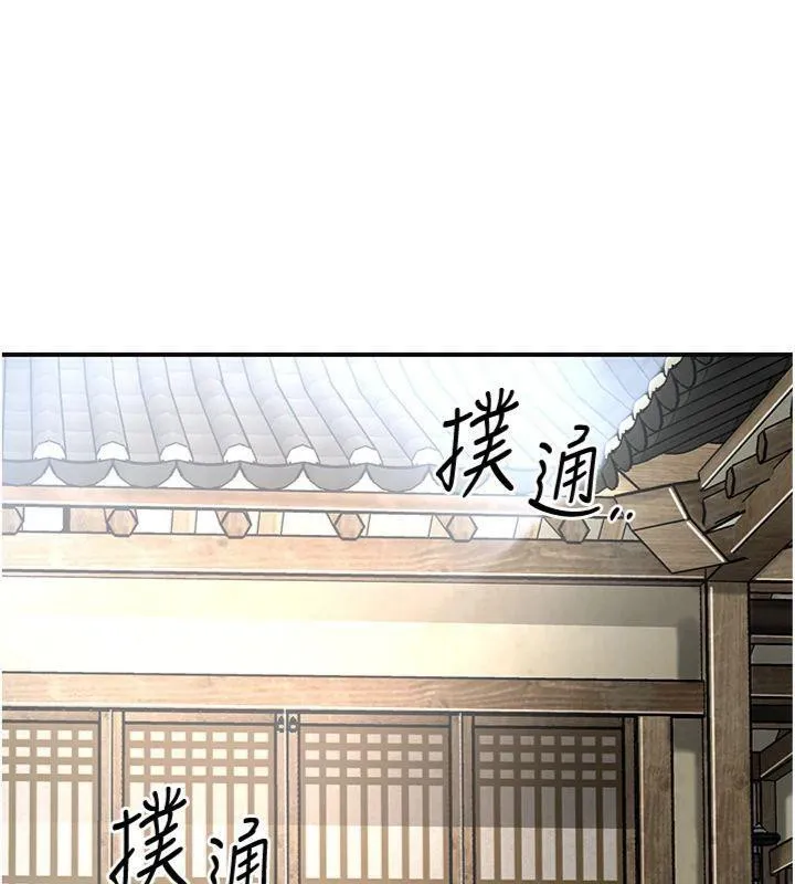 花容濕色:取花點第59話-大家閨秀的肉體&hellip;