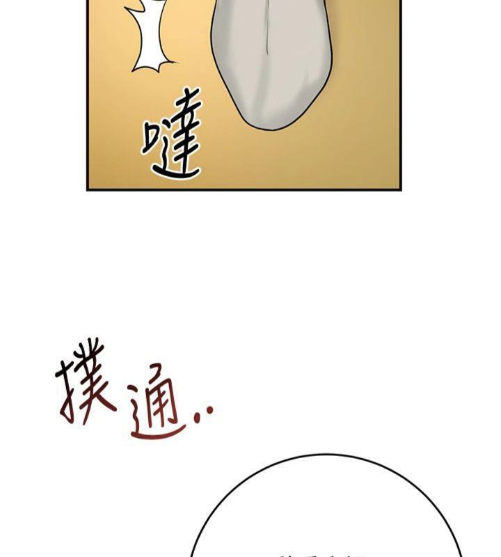 花容湿色:取花点第59話-大家閨秀的肉體&hellip;