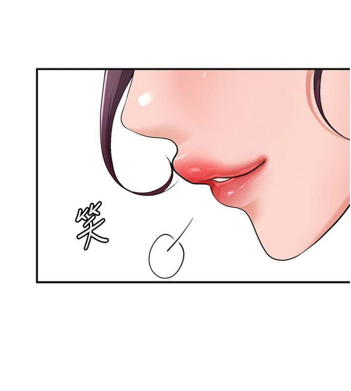 花容湿色:取花点第59話-大家閨秀的肉體&hellip;