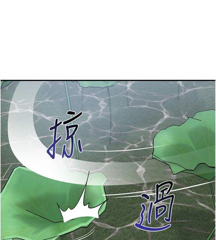 花容湿色:取花点第59話-大家閨秀的肉體…