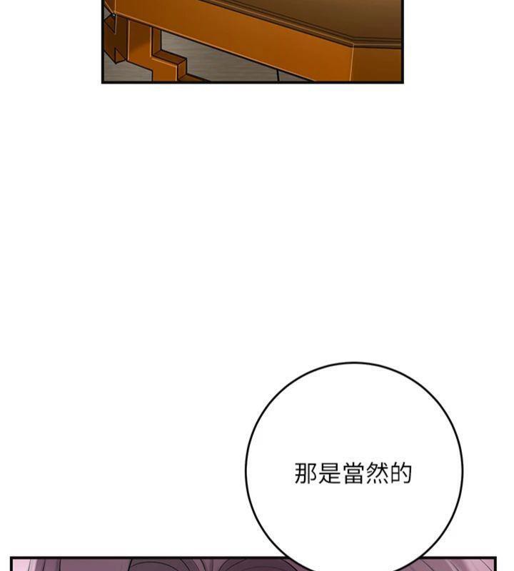 花容湿色:取花点第59話-大家閨秀的肉體…