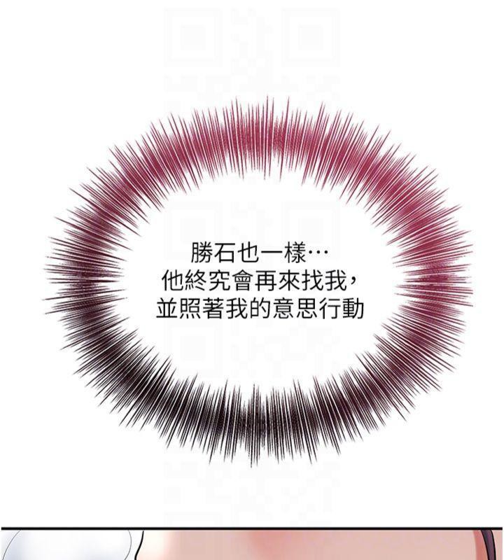 花容湿色:取花点第59話-大家閨秀的肉體&hellip;