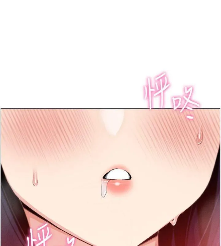 我的掌上明珠第15話-你說的那個人&hellip;是我嗎?