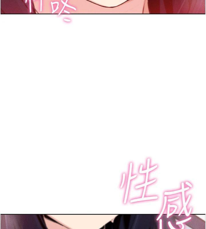 我的掌上明珠第15話-你說的那個人&hellip;是我嗎?