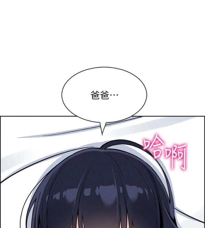 我的掌上明珠第15話-你說的那個人&hellip;是我嗎?