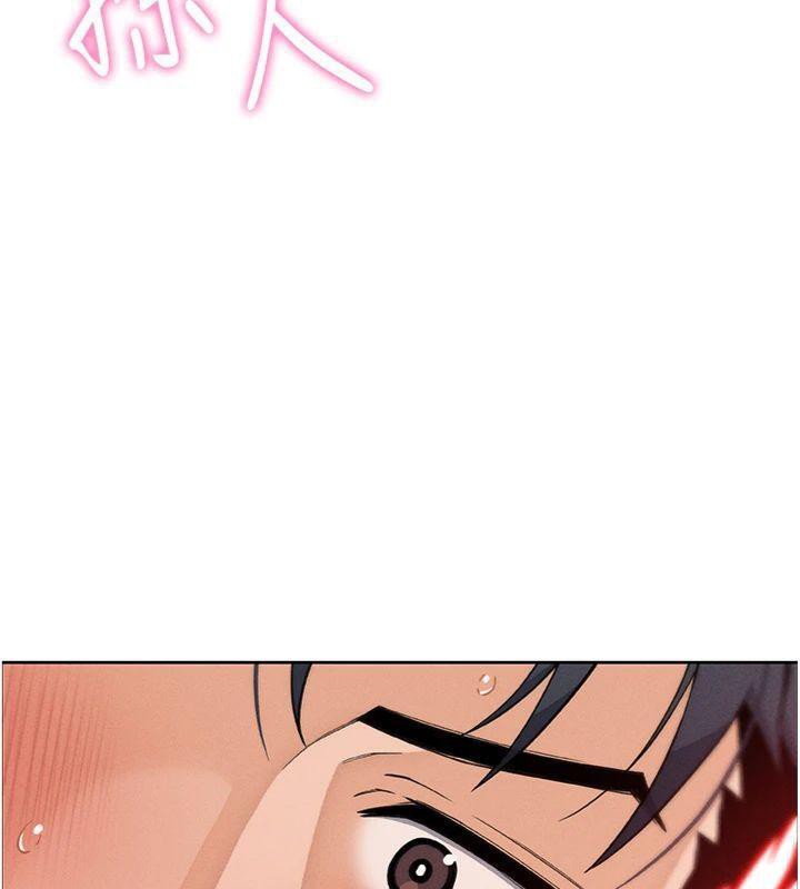 我的掌上明珠第15話-你說的那個人&hellip;是我嗎?