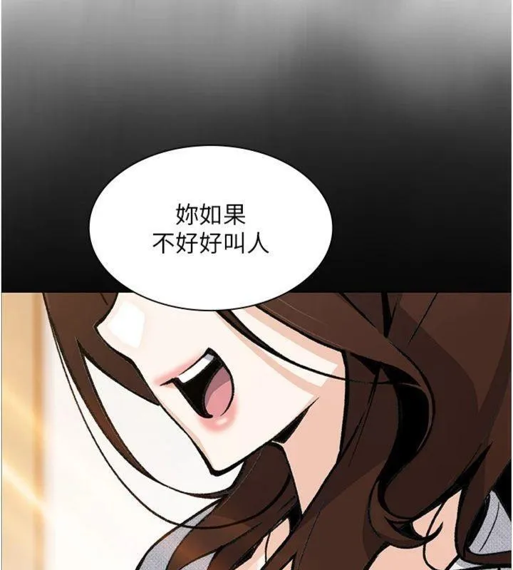 我的掌上明珠第15話-你說的那個人&hellip;是我嗎?
