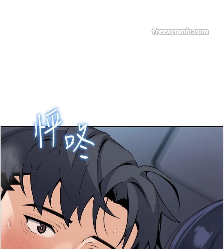 我的掌上明珠第15話-你說的那個人&hellip;是我嗎?