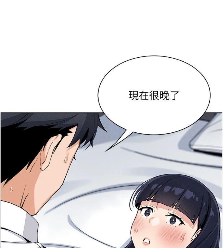 我的掌上明珠第15話-你說的那個人&hellip;是我嗎?
