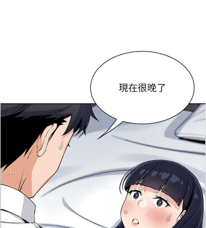 我的掌上明珠第15話-你說的那個人&hellip;是我嗎?