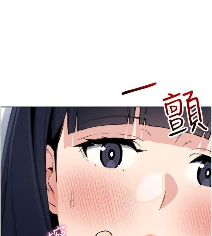 我的掌上明珠第15話-你說的那個人&hellip;是我嗎?