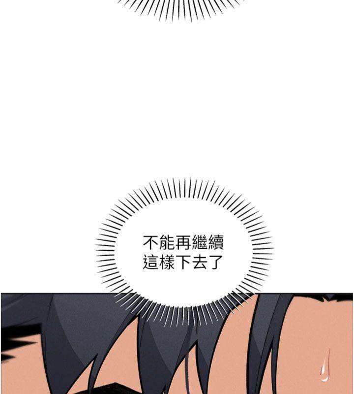 我的掌上明珠第15話-你說的那個人&hellip;是我嗎?
