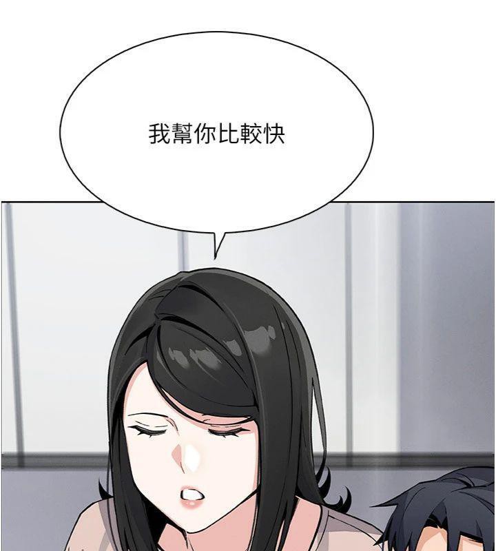 我的掌上明珠第15話-你說的那個人&hellip;是我嗎?