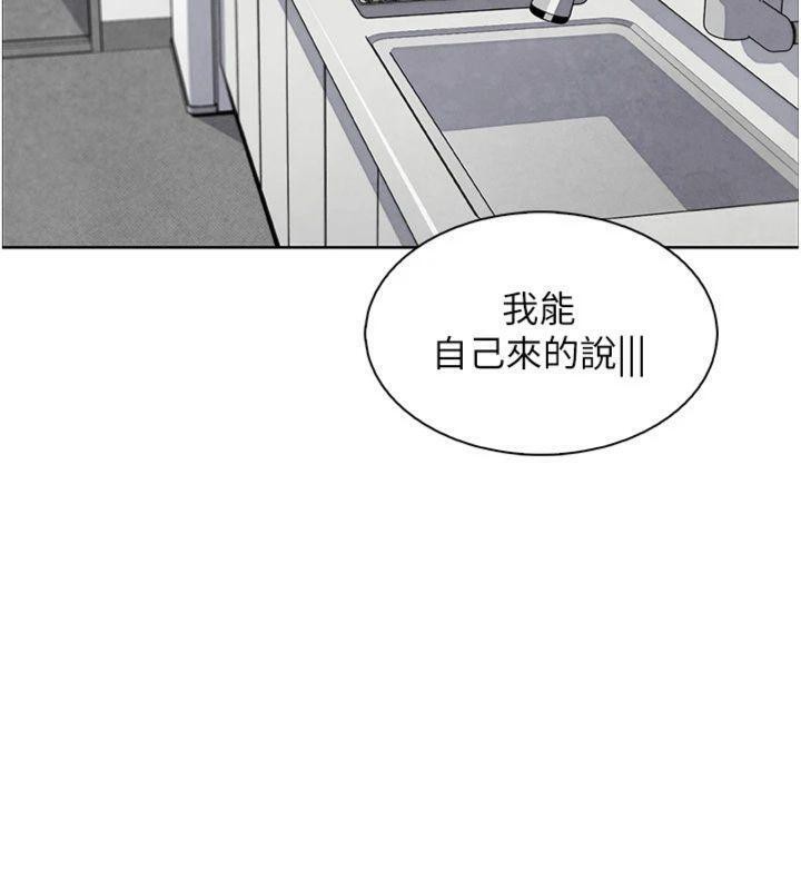 我的掌上明珠第15話-你說的那個人&hellip;是我嗎?