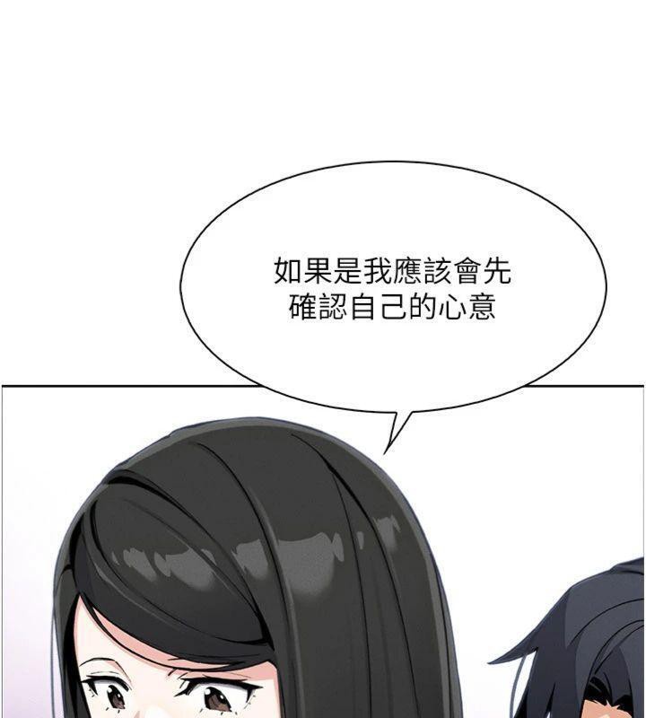 我的掌上明珠第15話-你說的那個人&hellip;是我嗎?