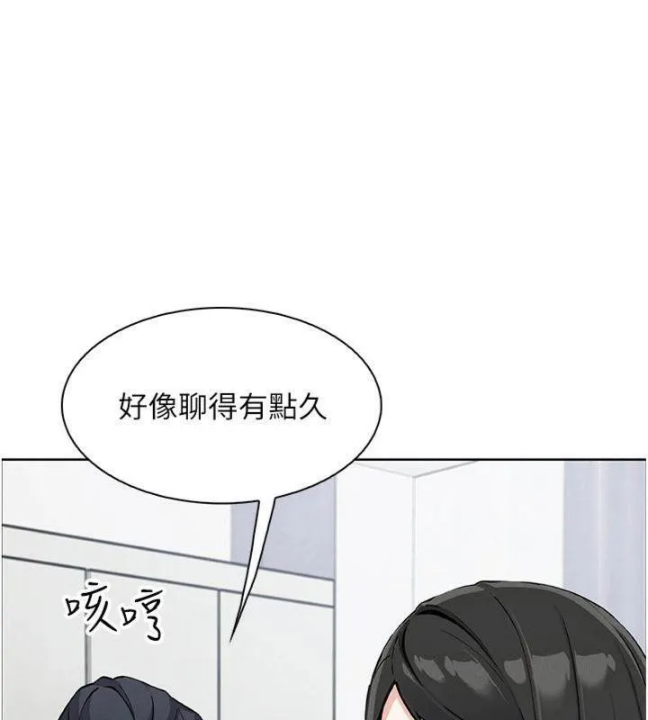 我的掌上明珠第15話-你說的那個人&hellip;是我嗎?